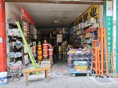燈具零售五金建材店誠意轉讓，非誠勿擾