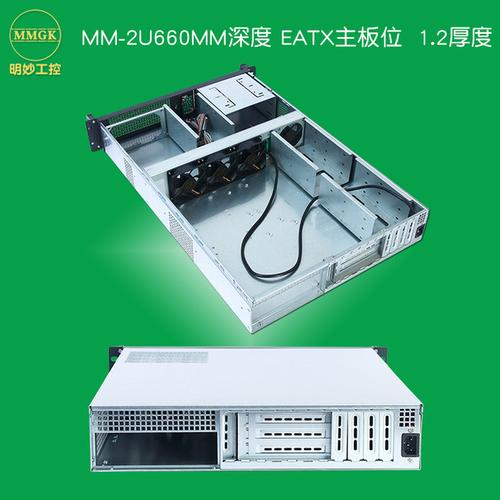 4u機箱標準工控19寸工業灰白atx電腦主機計算機定制加工訂做廠家